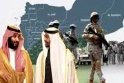پست جنجالی شبکه سعودی علیه امارات 