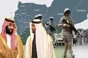 پست جنجالی شبکه سعودی علیه امارات 
