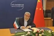 ایران عضو سازمان جهانی همکاری هوش مصنوعی شد