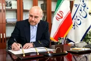توضیحات مهم مجلس درباره هیات همراه ۳۵ نفره قالیباف به ژنو 