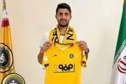 یکی دیگر از گزینه های استقلال هم پرید!