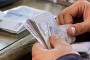 شنبه هفته آینده سود سهام عدالت فقط برای این افراد واریز می شود