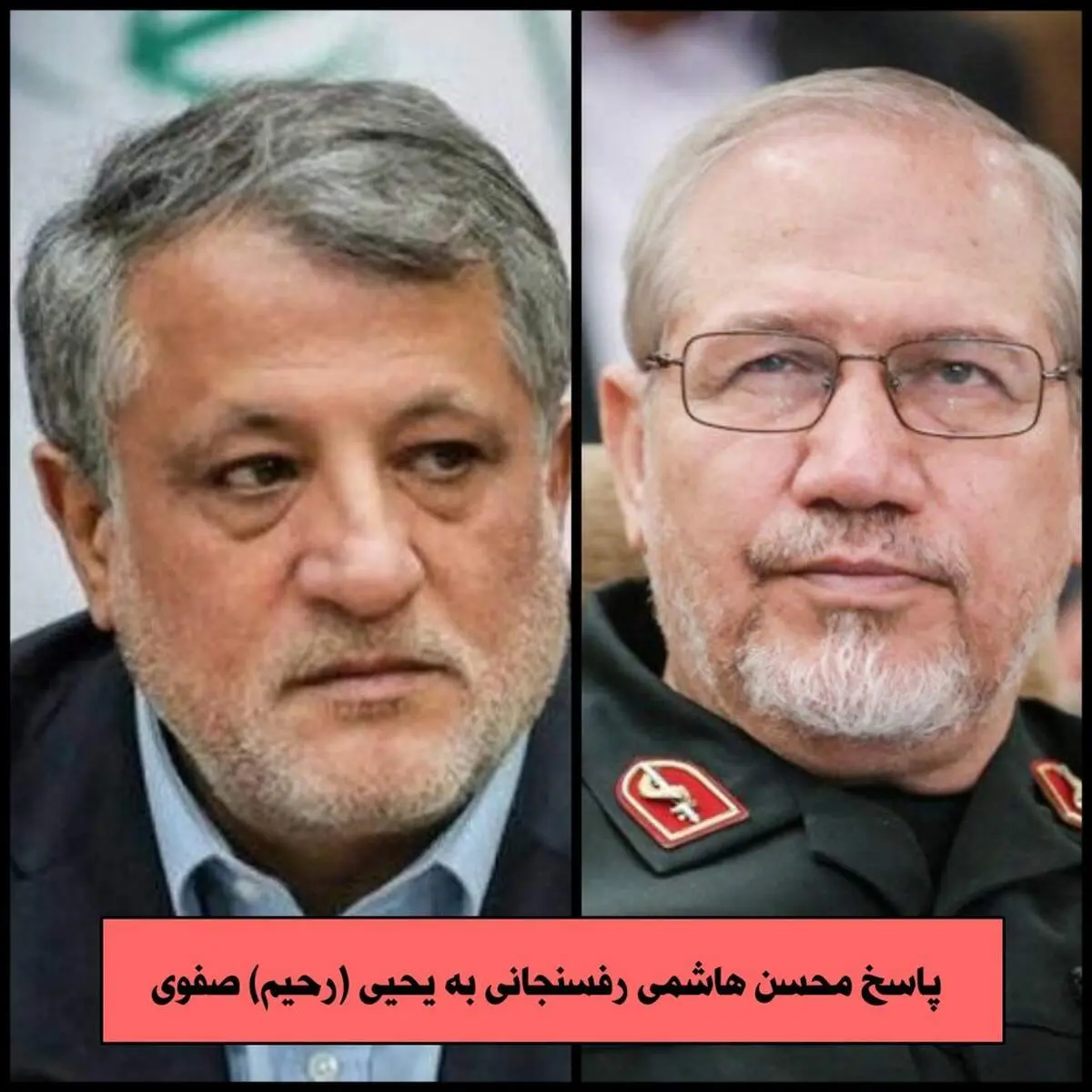 واکنش محسن هاشمی به اظهارات رحیم صفوی