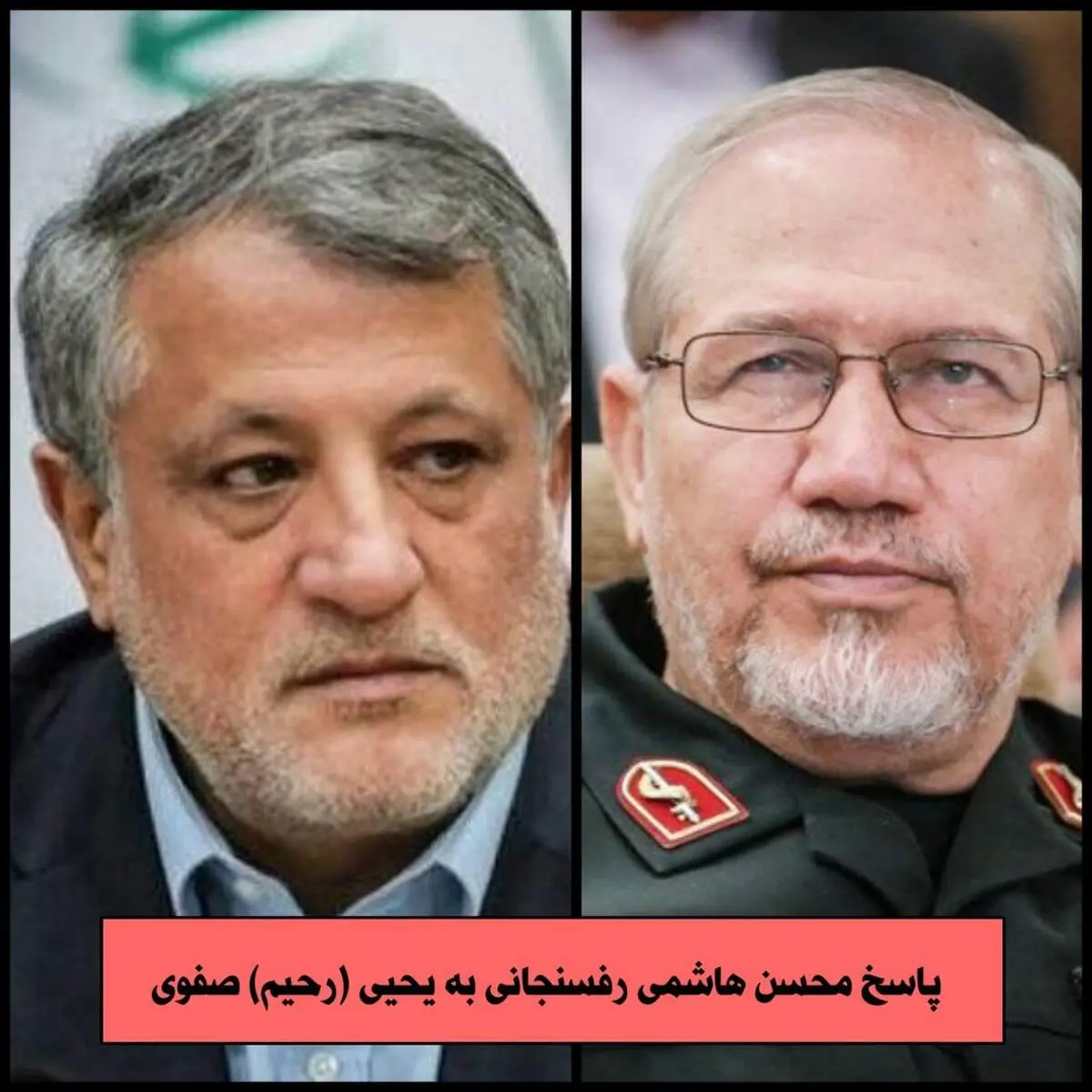 واکنش محسن هاشمی به اظهارات رحیم صفوی