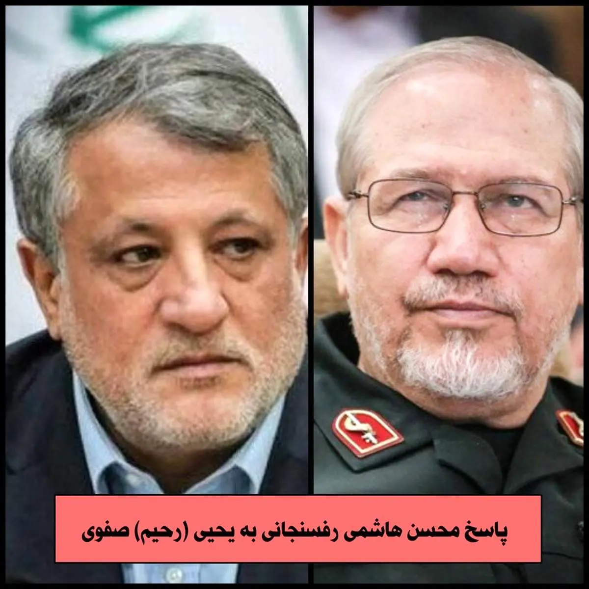 واکنش محسن هاشمی به اظهارات رحیم صفوی