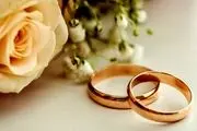 اختصاص ۷۰ میلیون تومان وام ازدواج به هر زوج تصویب شد