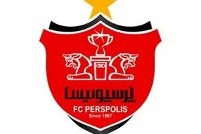پرسپولیس کمک می خواهد