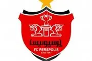 پرسپولیس کمک می خواهد