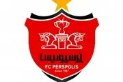 پرسپولیس کمک می خواهد