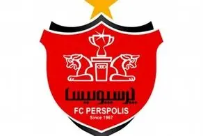 پرسپولیس کمک می خواهد