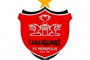 پرسپولیس کمک می خواهد