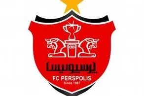 پرسپولیس کمک می خواهد