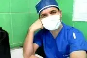 ایثار پرستار فداکار مشهدی با اهدای عضوش ماندگار شد