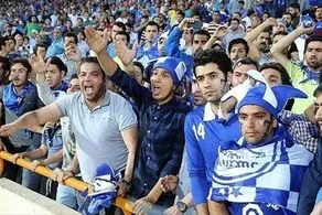 هواداران استقلال همه را شگفت زده کردند