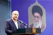 حمله شدید قالیباف به دولت!+جزییات