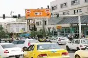 طرح ترافیک فردا یکشنبه 7 مرداد اجرا می‌شود؟