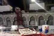 حکم نهایی سقوط جرثقیل در مکه صادر شد