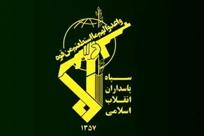 اولین واکنش رسمی سپاه پاسداران به شهادت پاسداران و بسیجیان در زاهدان