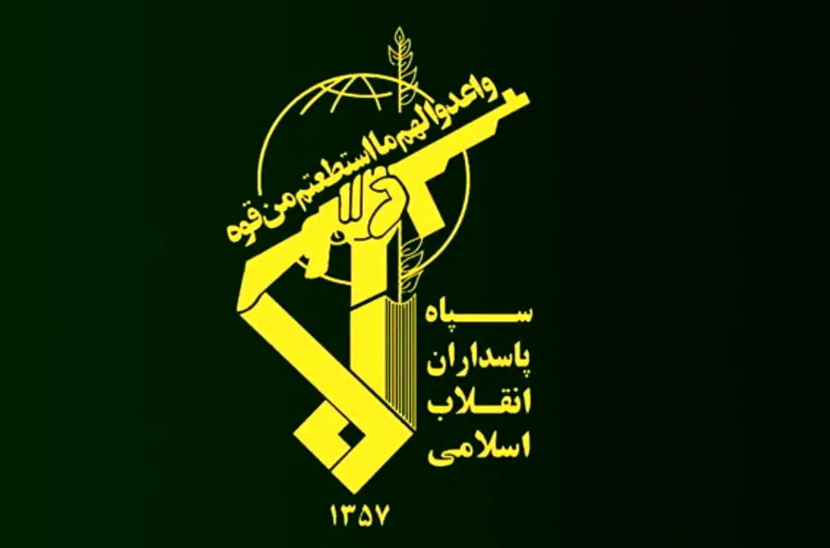 اولین واکنش رسمی سپاه پاسداران به شهادت پاسداران و بسیجیان در زاهدان