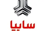 فروش پراید صفر با قیمتی کمتر از 40 میلیون تومان؟/ چه کسانی خریدند؟