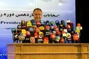 اعلام اولین آمار از نتایج انتخابات ریاست جمهوری