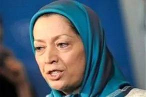 مریم رجوی به سرنوشت مسعود رجوی دچار شد؟