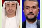 امیرعبداللهیان با همتای اماراتی گفتگو کرد