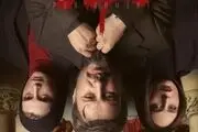 دانلود سریال زخم کاری فصل 4 ( مجازات ) +15 / سریال زخم کاری فصل ۴ قسمت یک
