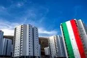 متقاضیان وام جهش تولید مسکن بخوانند!