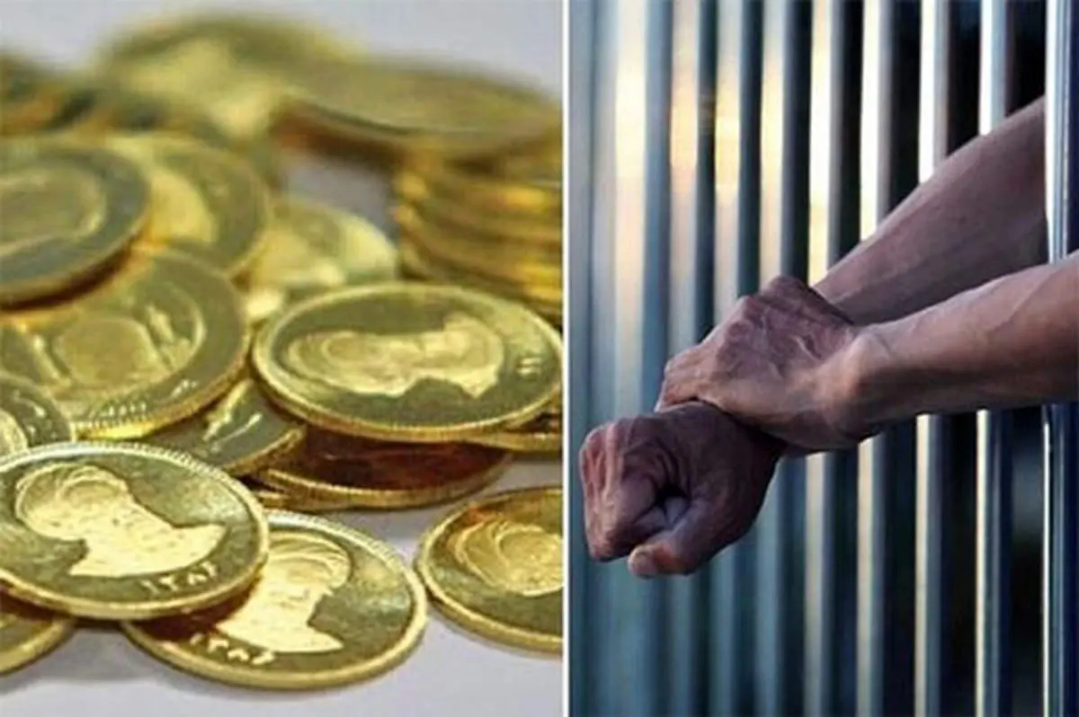 یک امتیاز دیگر قانون جدید مهریه به آقایان/ جزییات