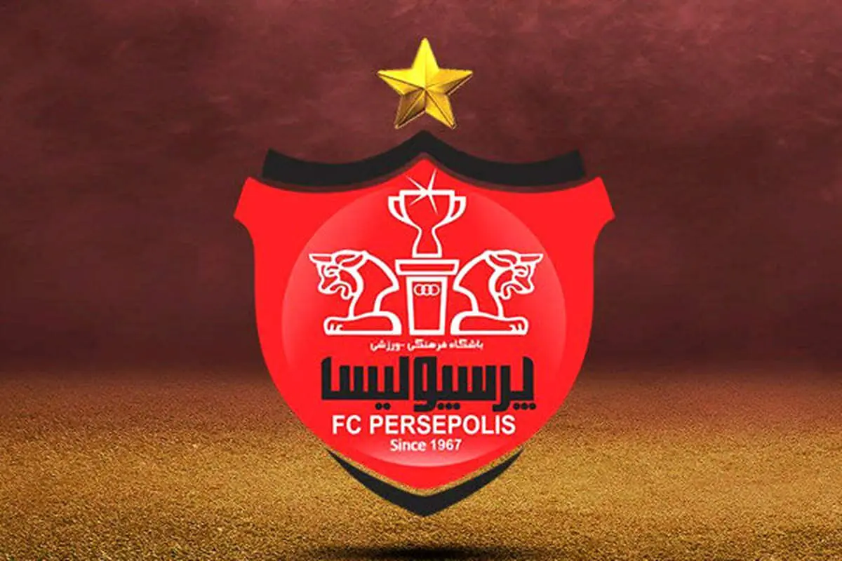 مربیان خارجی پرسپولیس پول گفتند و رفتند !