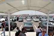 بازار خودرو به شدت سقوط کرد!/قیمت این خودرو 30 میلیون تومان کاهش یافت