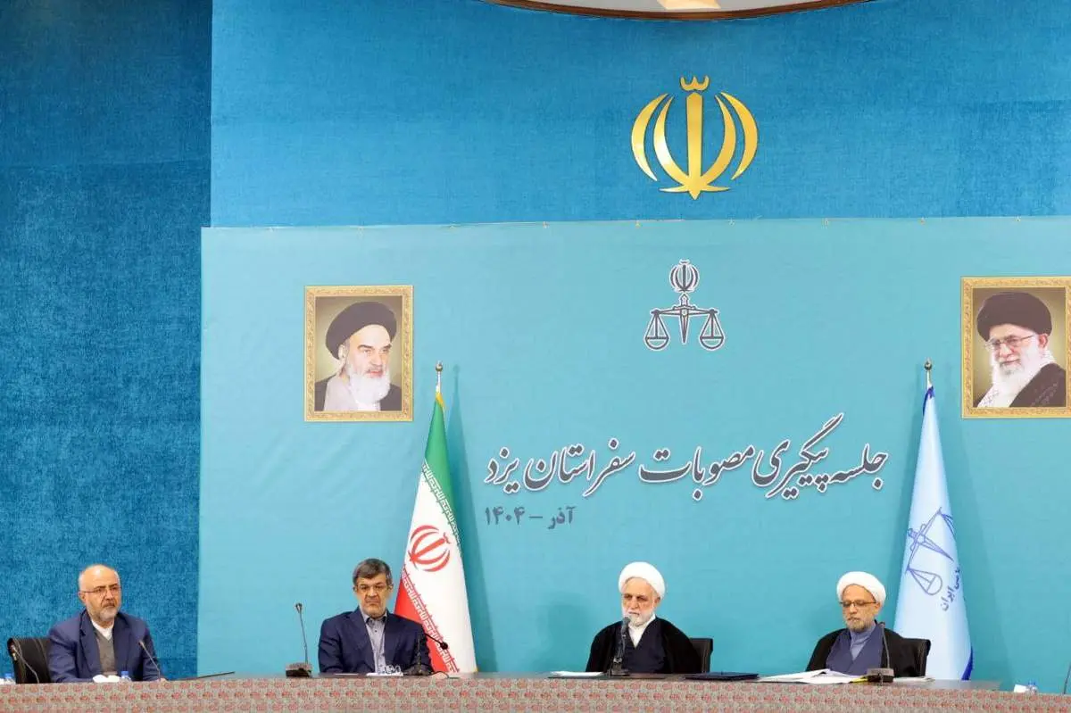 ۷۷۷ میلیارد تومان اعتبار برای تقویت دستگاه قضایی یزد تخصیص یافت  