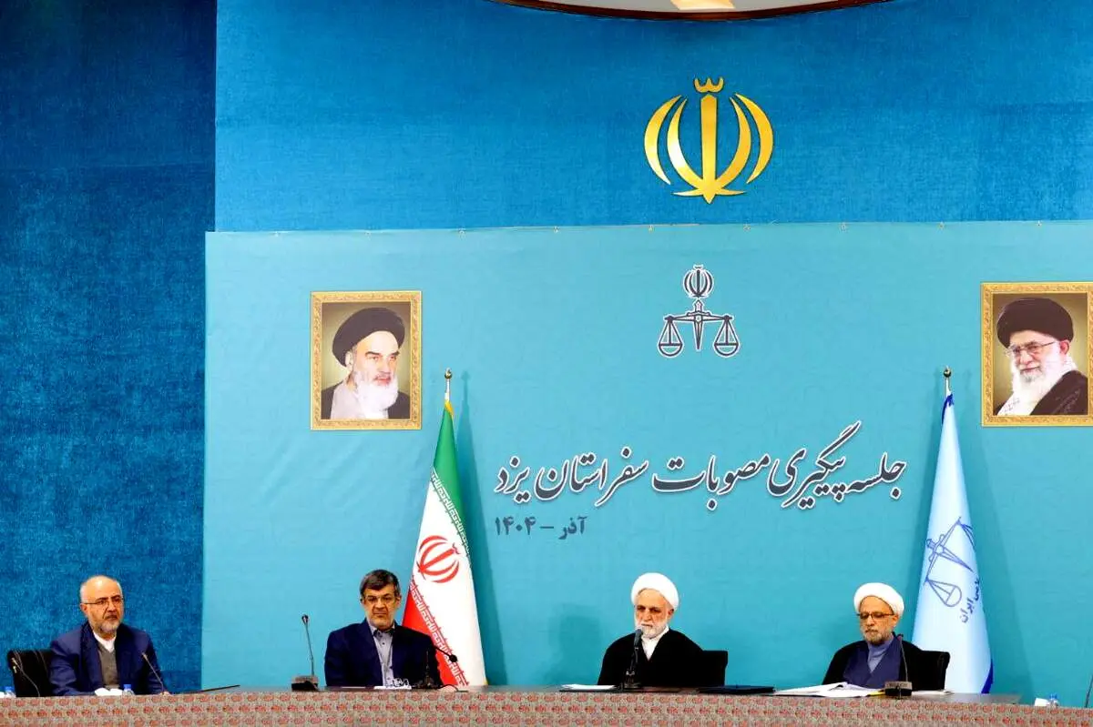 ۷۷۷ میلیارد تومان اعتبار برای تقویت دستگاه قضایی یزد تخصیص یافت  