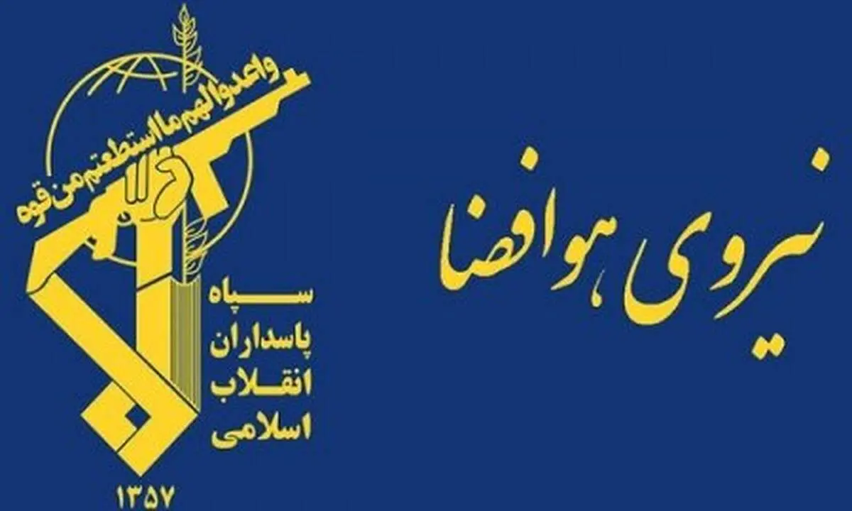 سانحه برای یک فروند هواپیمای سوخو ۲۲ در شیراز+وضعیت خلبان 