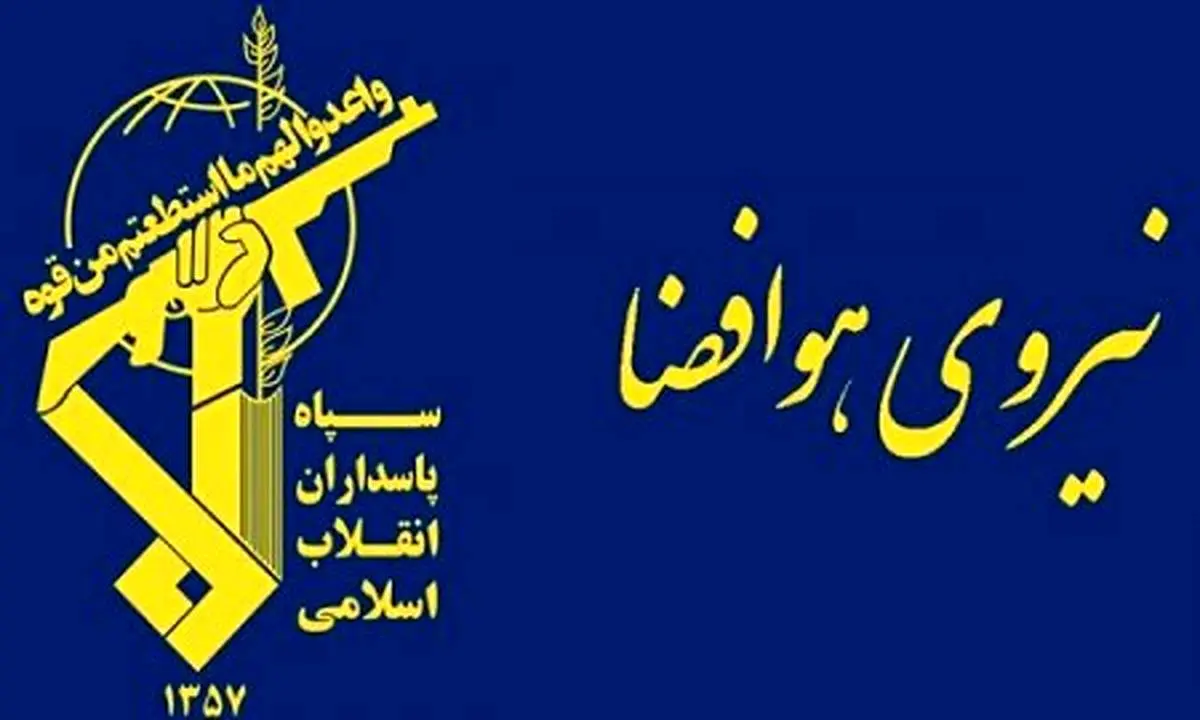 سانحه برای یک فروند هواپیمای سوخو ۲۲ در شیراز+وضعیت خلبان 
