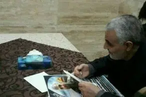 این دختر اشک سردار سلیمانی را درآورد + عکس 