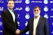 جانشین نوری فر در استقلال مشخص شد