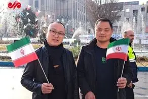 حضور چینی‌ها در راهپیمایی 22 بهمن