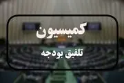 کلیات لایحه بودجه ۱۴۰۵ رد شد