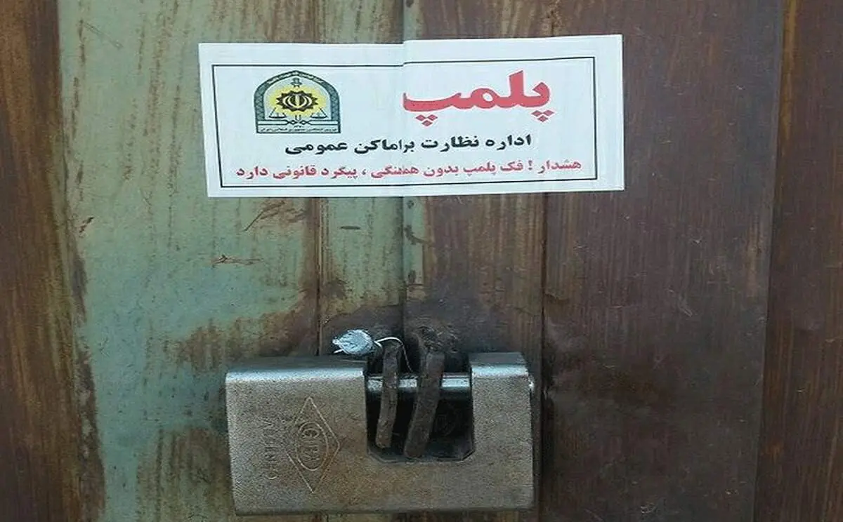 یورش مهمانان‌ اسحه به دست به عروسی