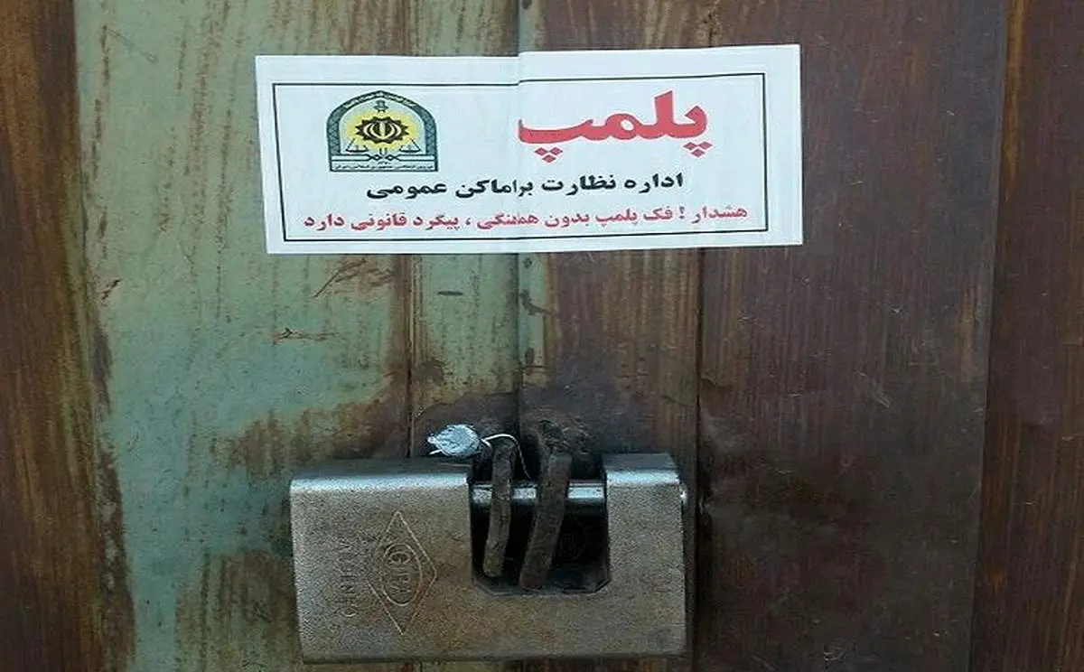 یورش مهمانان‌ اسحه به دست به عروسی