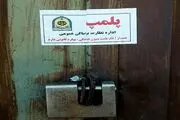  کافه‌ای که از مشتریانش خواسته بود با رقص وارد شوند نقره داغ شد