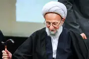 واکنش فرزند آیت الله مصباح یزدی به یادداشت احمد توکلی درباره موضوع غسال