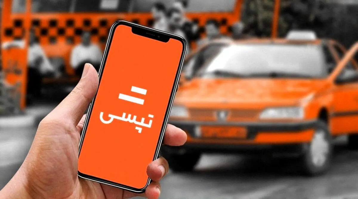 «عجله ندارم» از تپسی حذف شد