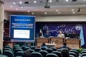 رسیدگی به پرونده متهم به جاسوسی در دادگاه انقلاب کرج