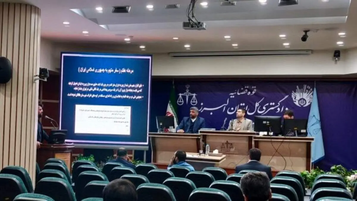 رسیدگی به پرونده متهم به جاسوسی در دادگاه انقلاب کرج