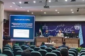 رسیدگی به پرونده متهم به جاسوسی در دادگاه انقلاب کرج
