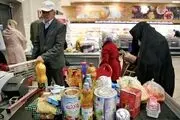 فوری؛ زمان دقیق واریز کالابرگ دهک‌های اول تا هفتم