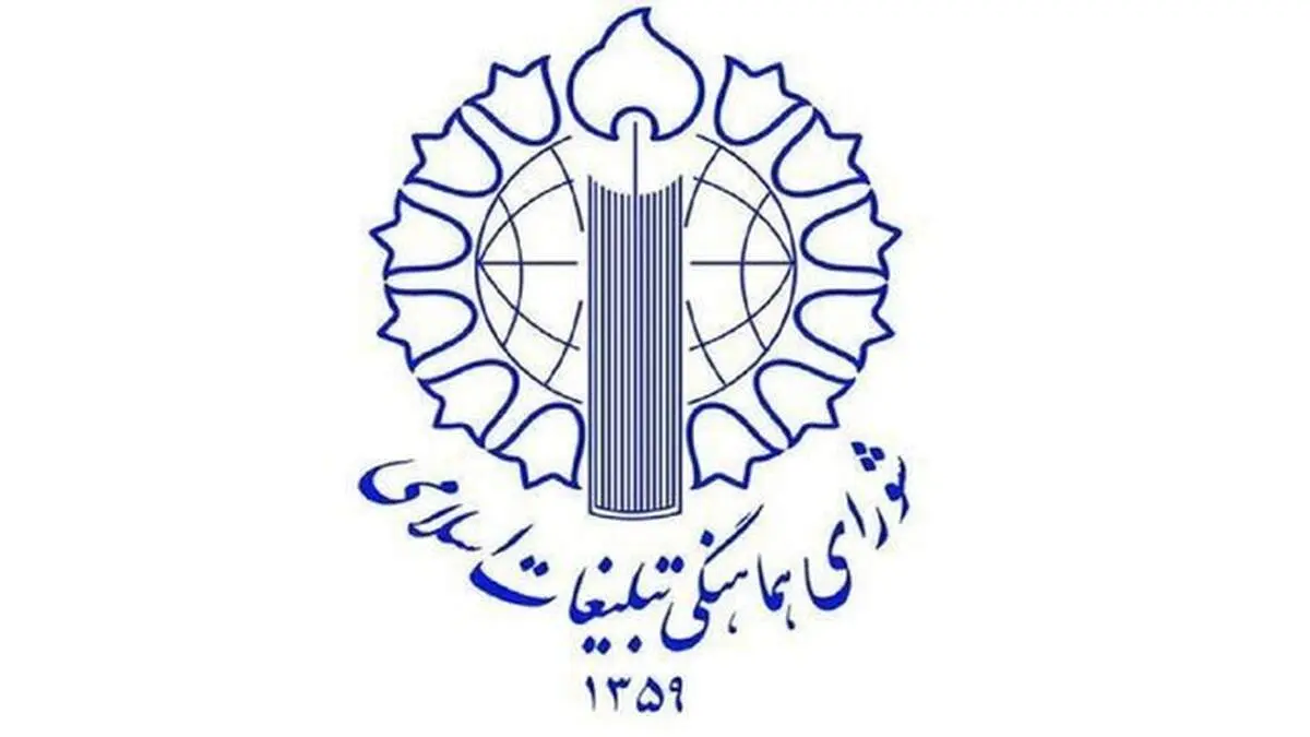 مردم امروز ساعت ۱۷ به خیابان بیایند 